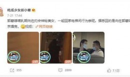 张小寒爆料结局视频播放,揭秘视频背后的惊人真相